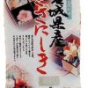 宮城産 ササニシキ