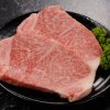 但馬牛