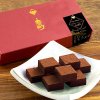 菊家 お酒入りのチョコ