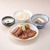 炭焼牛たん東山 牛タン