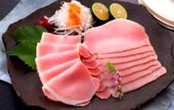 ロースハム