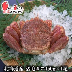 かにのマルマサ カニ